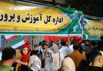 خدمت‌رسانی غرفه اداره کل آموزش و پرورش، معاونت پرورشی و فرهنگی و سازمان دانش‌آموزی در جشن مهمانی امت احمد سنندج  
