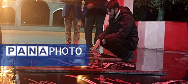 غبار روبی مقبره شهدای گمنام نیشابور