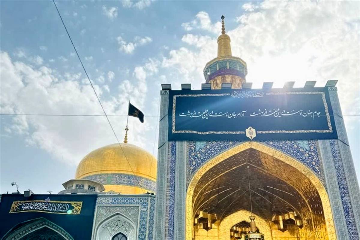 یادگار خورشید توس در دلها