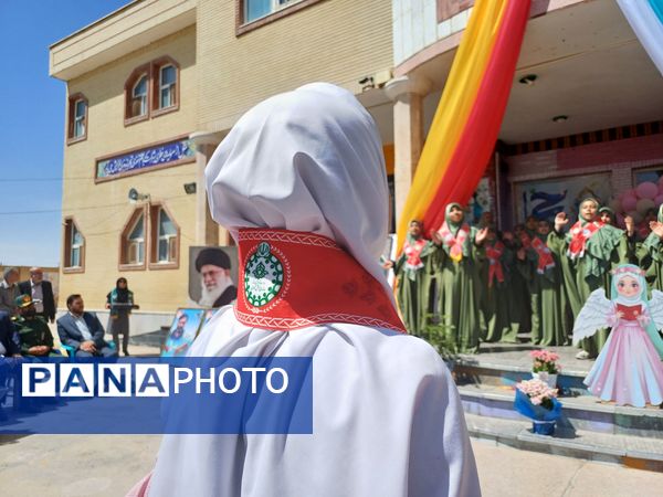 نواختن زنگ سپاس معلم در دبستان دخترانه شاهد نرگس