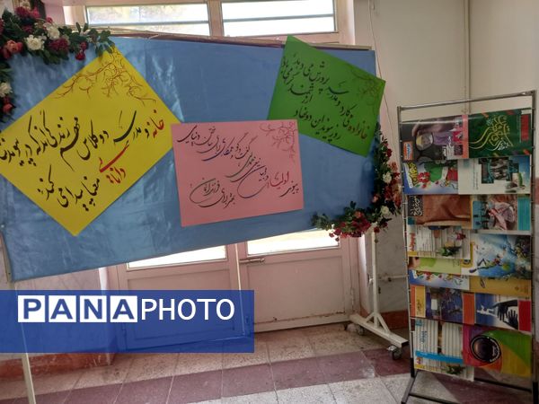  گرامیداشت هفته پیوند  اولیا مربیان در نیشابور