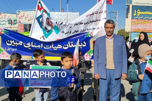 حضور دانش‌آموزان دبستان مبین شیروان در راهپیمایی ۱۳ آبان