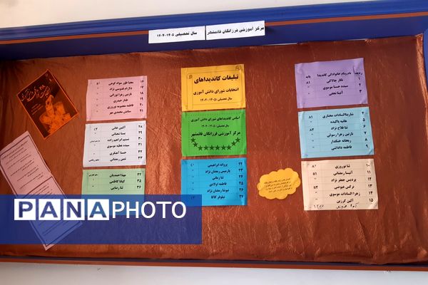 برگزاری انتخابات شورای دانش‌آموزی در دبیرستان فرزانگان قائمشهر