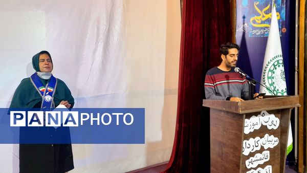 برگزاری دوره مقدماتی مربیان کاردان در قائمشهر