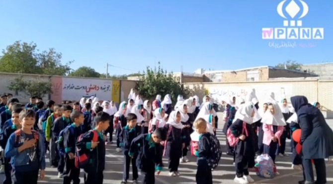  آغاز سال تحصیلی، آغاز سفر در مسیر دانستن و فهمیدن