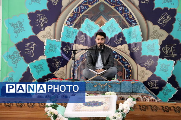 محفل انس با قرآن در مدرسه میثاق مکتب‌الصادق (ع) 