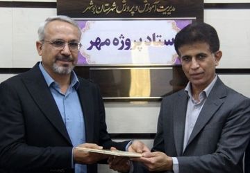  سرپرست معاونت آموزش متوسطه شهرستان بوشهر معرفی شد