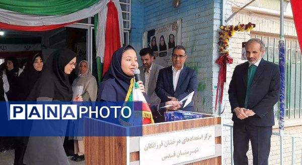  مراسم نواخته شدن زنگ پژوهش در فرزانگان قدس