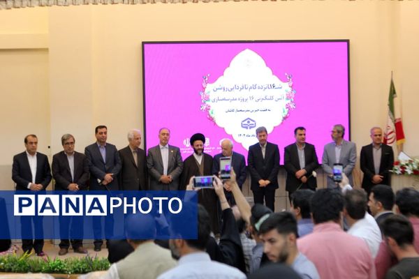 آیین کلنگ‌زنی ۱۶ مدرسه خیرساز در کاشان؛ مشارکت مردمی، حمایت دولتی