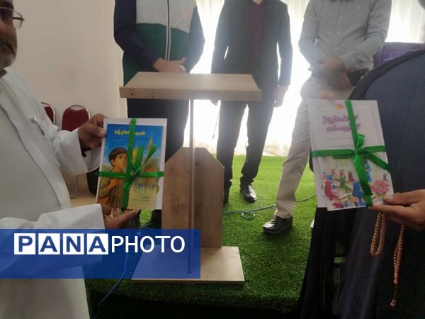 آیین رونمایی از کتاب دانش‌آموزان میناب