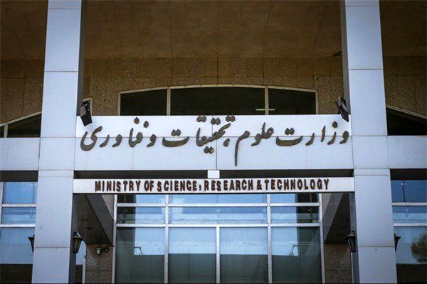 بخشنامه وزارت علوم درباره برگزاری امتحانات دانشگاه‌ها