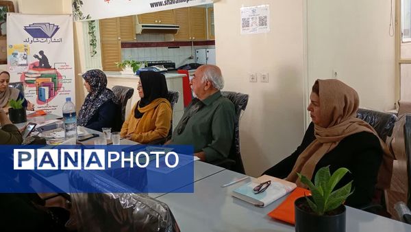  رونمایی و نقد دو اثر در حوزه داستان و ادبیات کودک از نویسندگان انتشارات شاولد