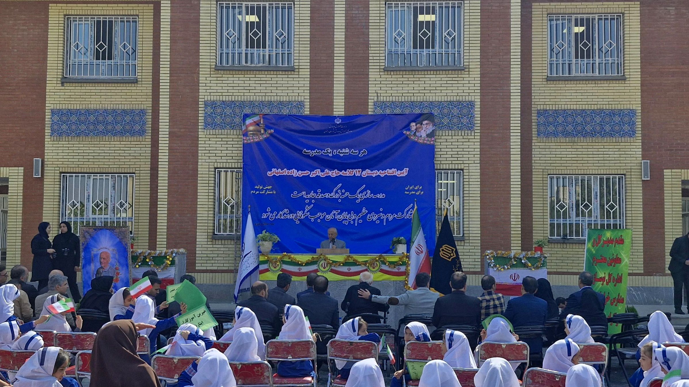 بهره‌برداری از دبستان ۱۲ کلاسه حسن‌زاده در مشهد 