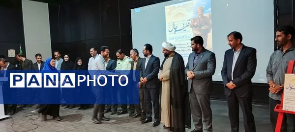  آیین رونمایی از پوستر سومین جشنواره قلیف چال شهرستان جاجرم