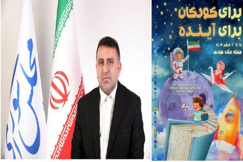 پیام نماینده بویراحمد، دنا و مارگون در مجلس شورای اسلامی به مناسبت هفته ملی کودک