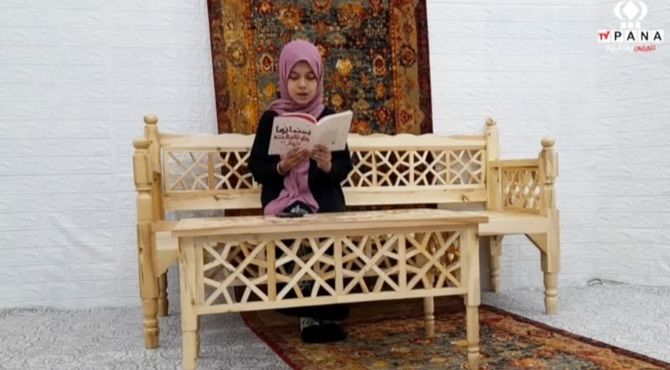 معرفی کتاب؛ «بی‌نمازها خوشبخت‌ترند»