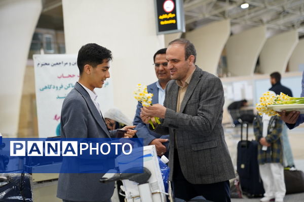 بازگشت دانش‌آموزان اعزامی به سفر عمره مفرده و استقبال خانواده ها در  فرودگاه بین المللی شهید بهشتی اصفهان 