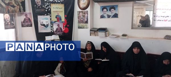 یادواره مرد میدان در پایگاه جوادالائمه بسیج خواهران فدافن