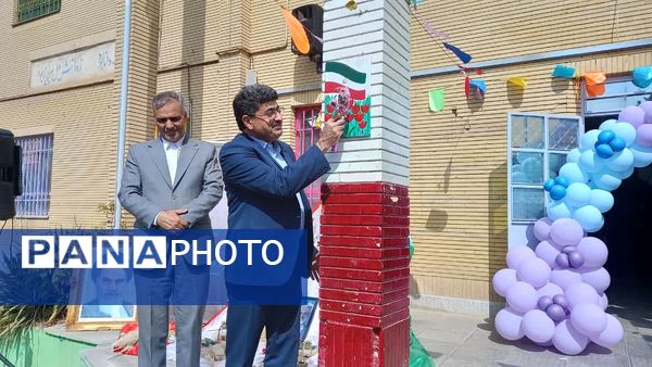 زنگ مهر در مدارس سما خراسان رضوی به صدا درآمد