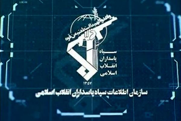 سازمان اطلاعات سپاه: شبکه ضدامنیتی آمریکایی اسرائیلی، متلاشی شد