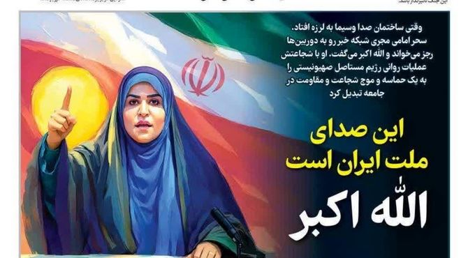 وقتی یک مجری قهرمان می شود 