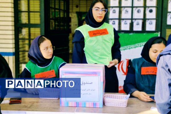 انتخابات شورای دانش‌آموزی در شهرستان رباط‌کریم