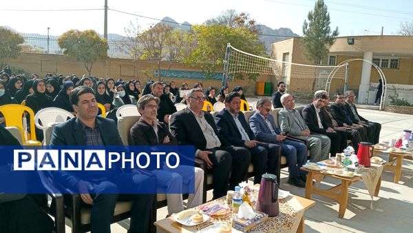  گرامیداشت هفته کتاب و کتابخوانی در شهر تربت حیدریه 