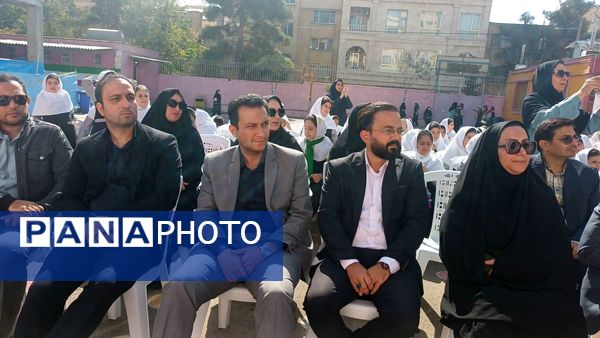 هفته پیوند اولیا و مربیان در دبستان دخترانه ساره