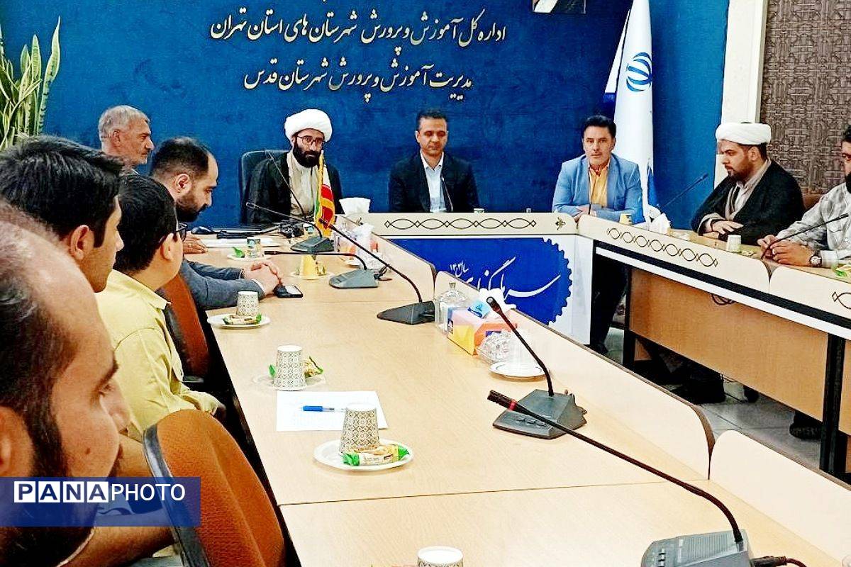 تجلیل از فرهنگیان و دانش آموزان فعال حوزه  نماز در شهرستان قدس