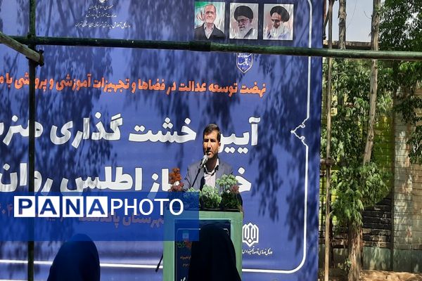 آیین خشت‌گذاری هنرستان اطلس روان کارا شهرستان پاکدشت 