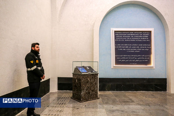 آیین بهره‌برداری از ایستگاه متروی «مریم مقدس»