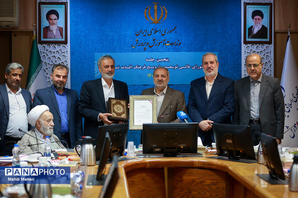 اهدای لوح تقدیر قرآنی و انگشتر متبرک مقام معظم رهبری به وزیر آموزش و پرورش