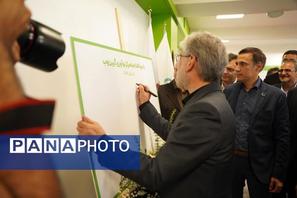 میزبان افتتاح مراکز نوآوری و آغاز ساخت بزرگترین مرکز دانشگاهی هوش مصنوعی کشور