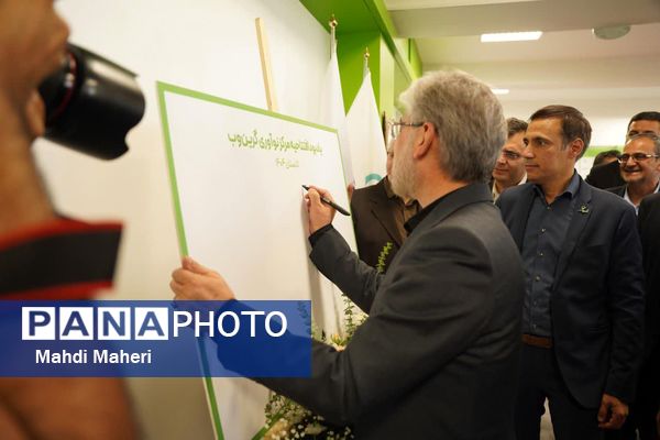 میزبان افتتاح مراکز نوآوری و آغاز ساخت بزرگترین مرکز دانشگاهی هوش مصنوعی کشور