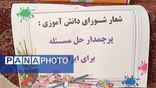 تمرین مردم سالاری در دبستان لطیفه، دانش‌آموزان پای صندوق‌های رأی رفتند