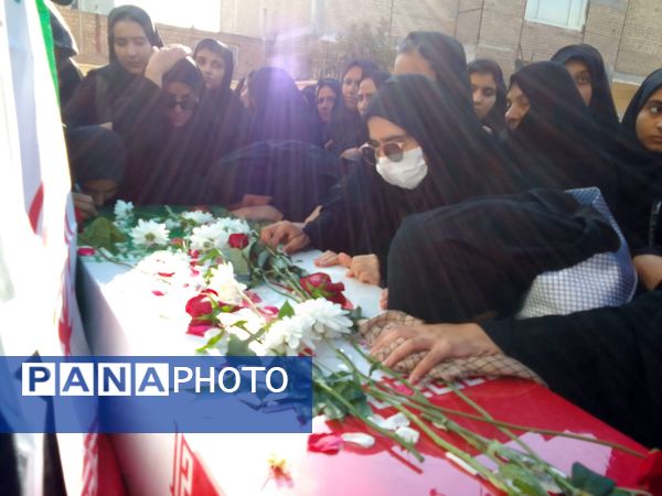 دبیرستان دخترانه حضرت معصومه سلام الله علیها میزبان پیکر شهید گمنام 