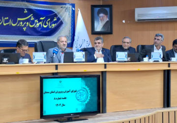 گزارش خبرنگار پانا از نشست مشترک شورای آموزش و پرورش و توسعه عدالت آموزشی‌ و تربیتی