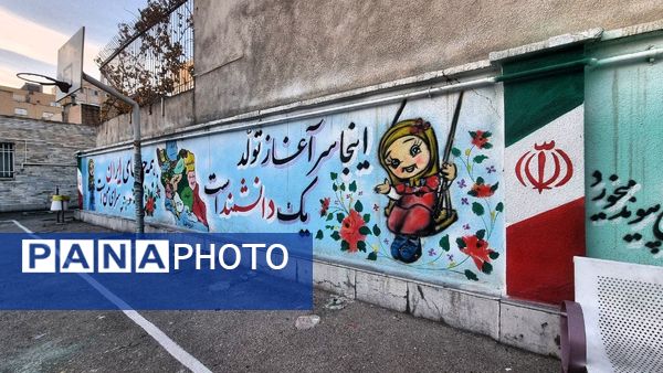 شروعی به شکوه صبحگاهی دبستان صائب تبریز
