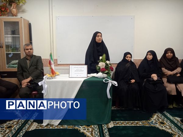  اجرای طرح انس با قرآن دبیرستان خاص نمونه فرهنگ مهر فاطمی