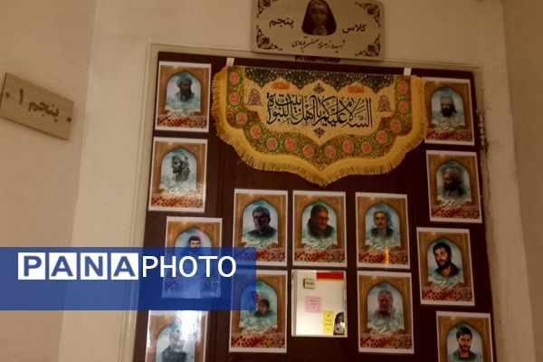 گرامیداشت هفته بسیج در مدارس ناحیه دو شهرری 