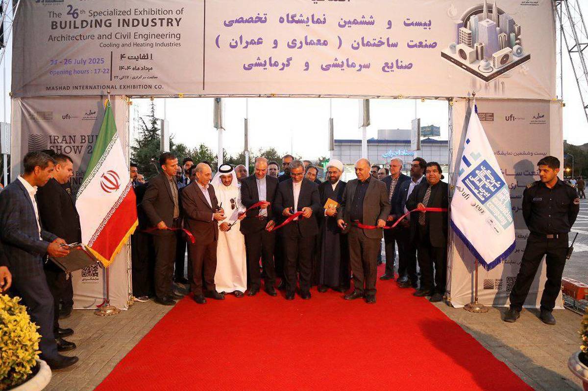 افتتاح نمایشگاه توانمندیهای صنعت ساختمان کشور در مشهد