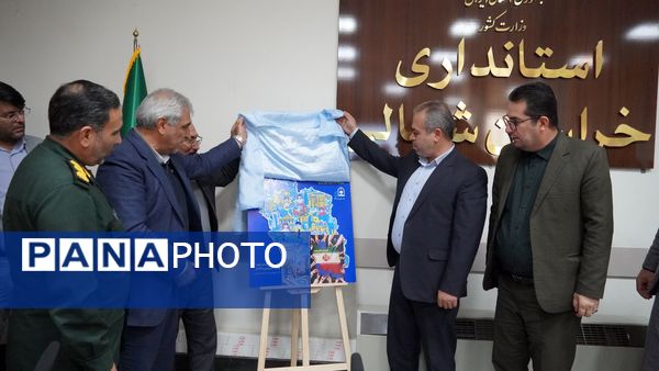 جلسه شورای معاونان در استانداری خراسان شمالی 