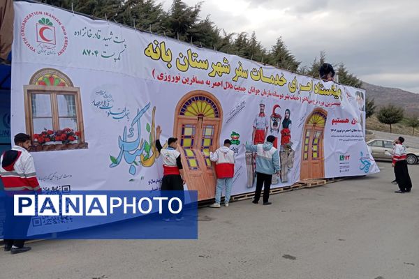 استقرار جایگاه پست شبانه‌روزی طرح ملی فاخر در ورودی شهرستان بانه