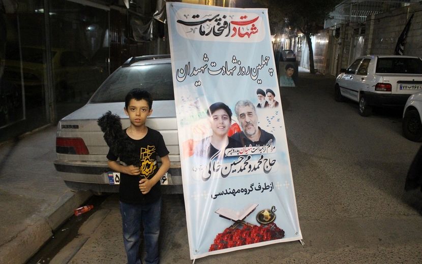 مراسم بزرگداشت چهلم شهید «محمد خاکی» و فرزندش در قم