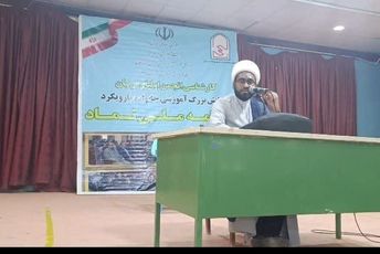 دوره آموزشی برنامه ملی «نماد» ویژه مسئولان انجمن‌های اولیا و مربیان رودان