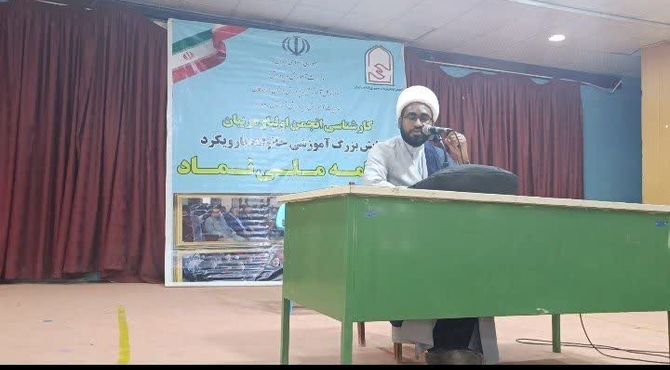 دوره آموزشی برنامه ملی «نماد» ویژه مسئولان انجمن‌های اولیا و مربیان رودان