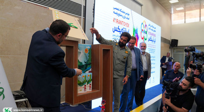 «محیط‌بان شو» سرگرمی جدید کانون رونمایی شد