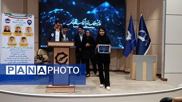 همایش «مسیر طلایی» برای ترسیم افق جهانی دانش‌آموزان در مشهد