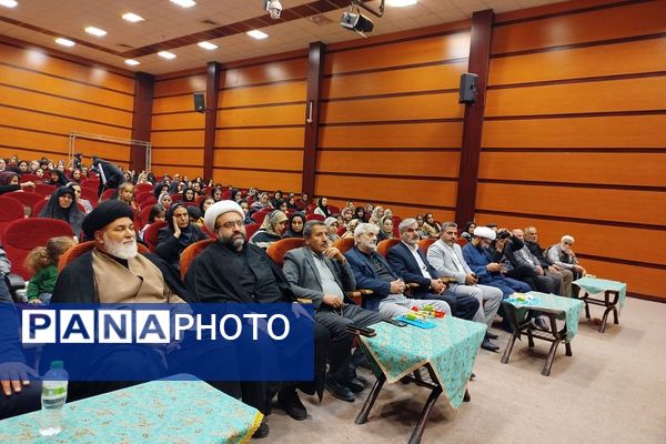 برگزاری همایش جوانی جمعیت و فرزندآوری در بهارستان دو
