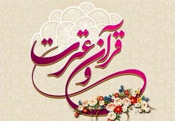 مسابقات قرآن احکام و نماز  دانش آموزان ابتدایی شهرستان داراب